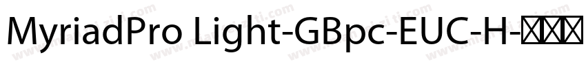 MyriadPro Light-GBpc-EUC-H字体转换